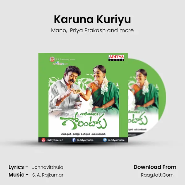 Karuna Kuriyu MP3 Song by Mano Cover
