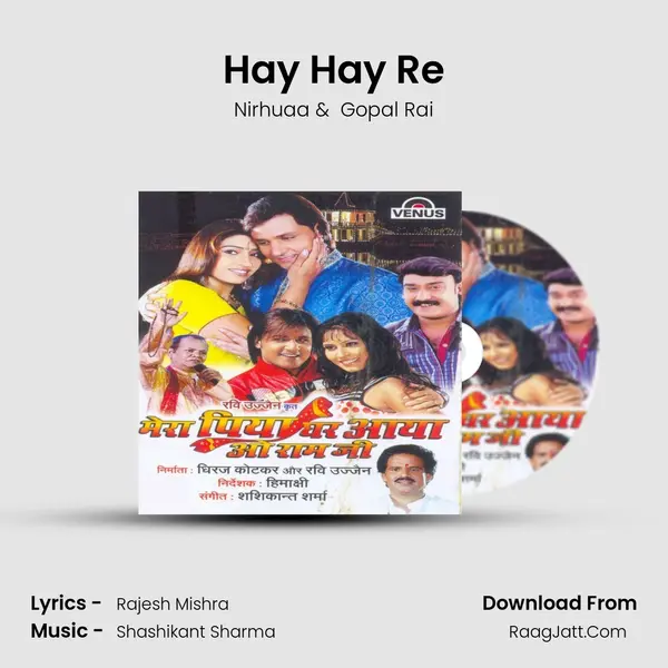 Hay Hay Re MP3 Song by Nirhuaa Cover