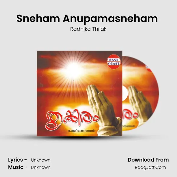 Sneham Anupamasneham (F) MP3 Song by Radhika Thilak Cover
