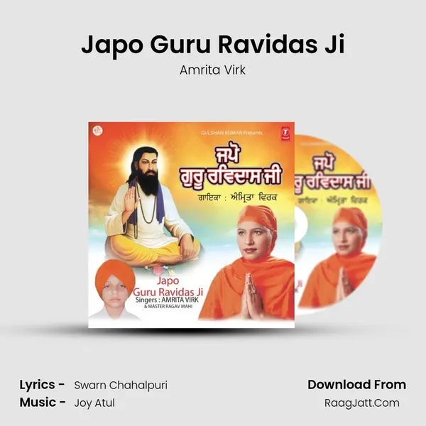 Japo Guru Ravidas Ji MP3 Song by Amrita Virk Cover
