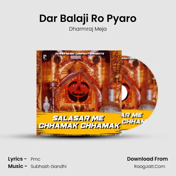 Dar Balaji Ro Pyaro MP3 Song by Dharmraj Meja Cover