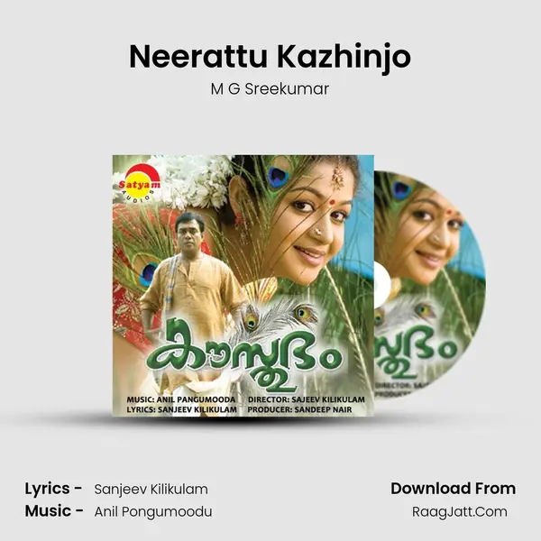 Neerattu Kazhinjo MP3 Song by M G Sreekumar Cover