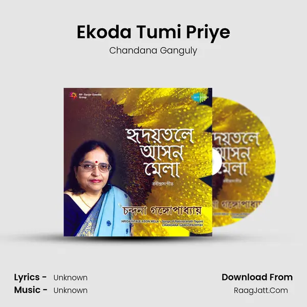 Ekoda Tumi Priye MP3 Song by Chandana Ganguly Cover