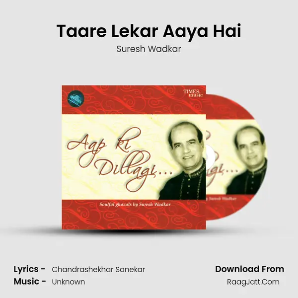 Taare Lekar Aaya Hai MP3 Song by Suresh Wadkar Cover