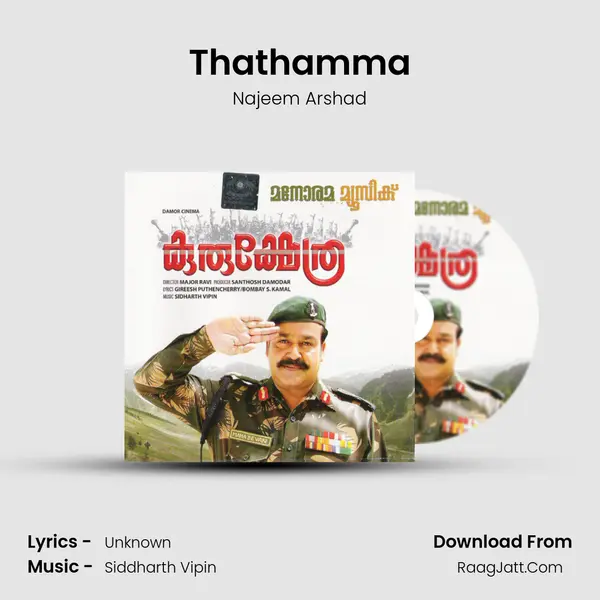Thathamma MP3 Song by Najeem Arshad Cover