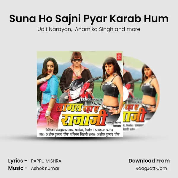 Suna Ho Sajni Pyar Karab Hum MP3 Song by Udit Narayan Cover