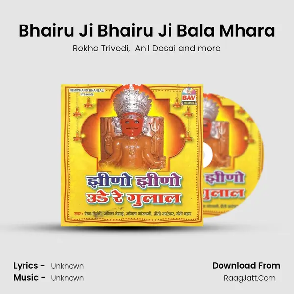 Bhairu Ji Bhairu Ji Bala Mhara MP3 Song by Rekha Trivedi Cover