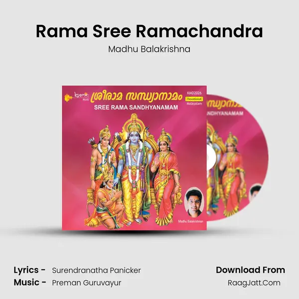 Rama Sree Ramachandra MP3 Song by Madhu Balakrishna Cover