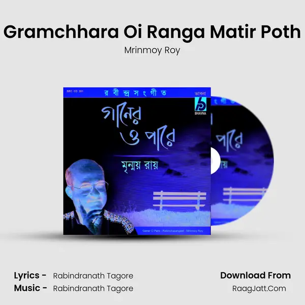 Gramchhara Oi Ranga Matir Poth MP3 Song by Mrinmoy Roy Cover