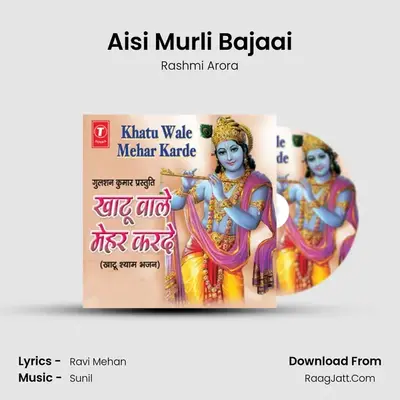 Aisi Murli Bajaai MP3 Song by Rashmi Arora Cover