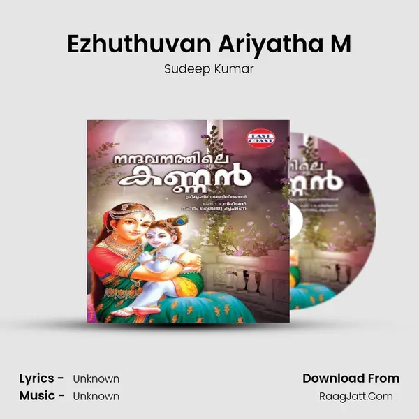 Ezhuthuvan Ariyatha M MP3 Song by Sudeep Kumar Cover