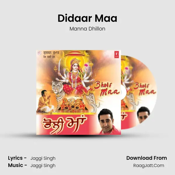 Didaar Maa MP3 Song by Manna Dhillon Cover