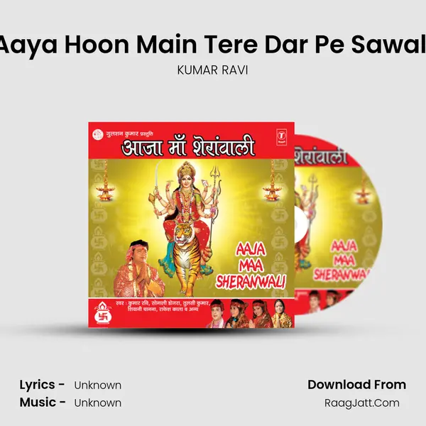 Aaya Hoon Main Tere Dar Pe Sawali MP3 Song by KUMAR RAVI Cover