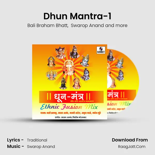Dhun Mantra-1 mp3 song