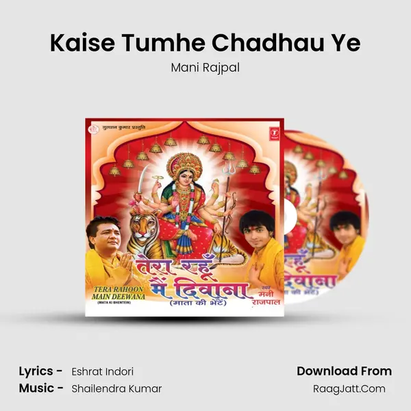 Kaise Tumhe Chadhau Ye MP3 Song by Mani Rajpal Cover