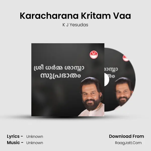 Karacharana Kritam Vaa MP3 Song by K J Yesudas Cover