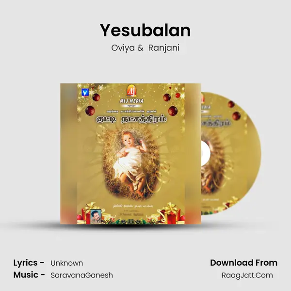 Yesubalan MP3 Song by Oviya Cover