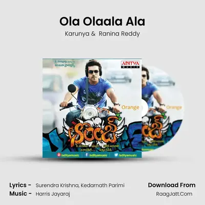 Ola Olaala Ala MP3 Song by Karunya Cover