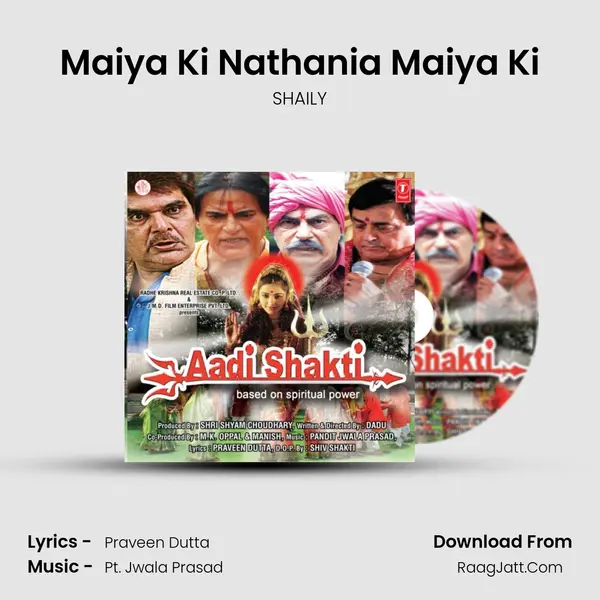 Maiya Ki Nathania Maiya Ki MP3 Song by SHAILY Cover