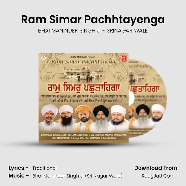 Ram Simar Pachhtayenga MP3 Song by BHAI MANINDER SINGH JI - SRINAGAR WALE Cover