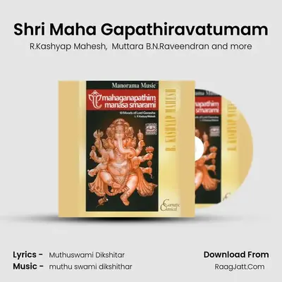 Shri Maha Gapathiravatumam mp3 song
