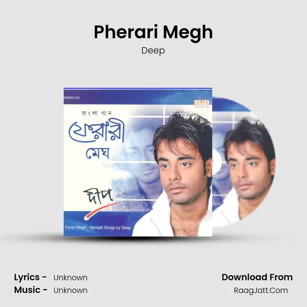 Pherari Megh MP3 Song by Deep Cover