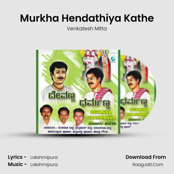 Murkha Hendathiya Kathe MP3 Song by Venkatesh Mitta Cover