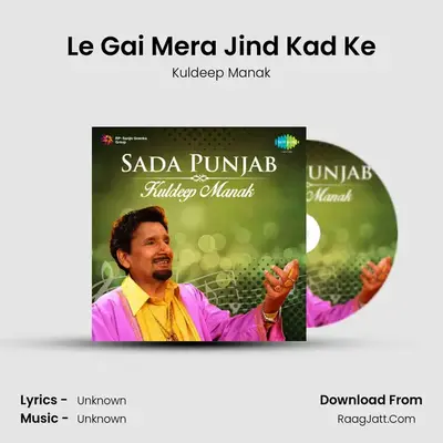 Le Gai Mera Jind Kad Ke MP3 Song by Kuldeep Manak Cover