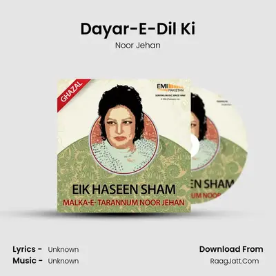 Dayar-E-Dil Ki MP3 Song by Noor Jehan Cover