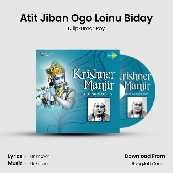 Atit Jiban Ogo Loinu Biday MP3 Song by Dilipkumar Roy Cover