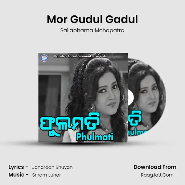 Mor Gudul Gadul MP3 Song by Sailabhama Mohapatra Cover