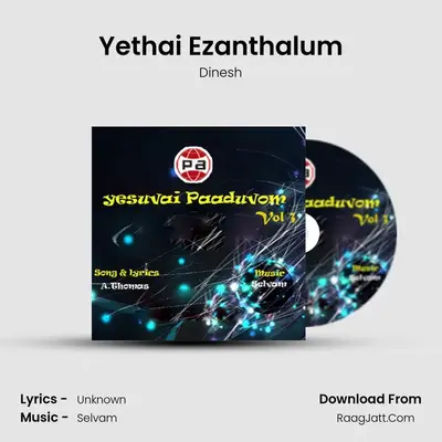 Yethai Ezanthalum mp3 song