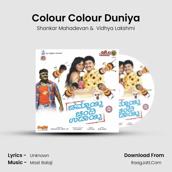 Colour Colour Duniya MP3 Song by Shankar Mahadevan Cover