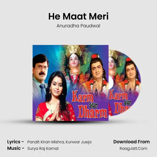 He Maat Meri MP3 Song by Anuradha Paudwal Cover