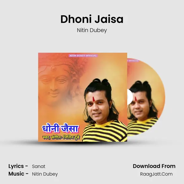 Dhoni Jaisa MP3 Song by Nitin Dubey Cover