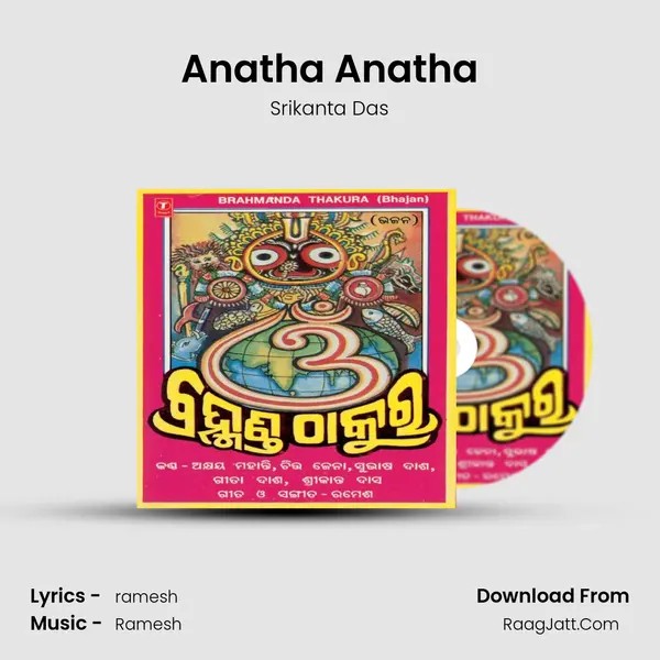 Anatha Anatha MP3 Song by Srikanta Das Cover
