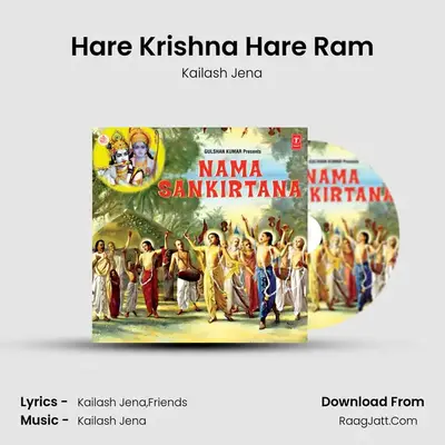 Nama Sankirtana - Kailash Jena