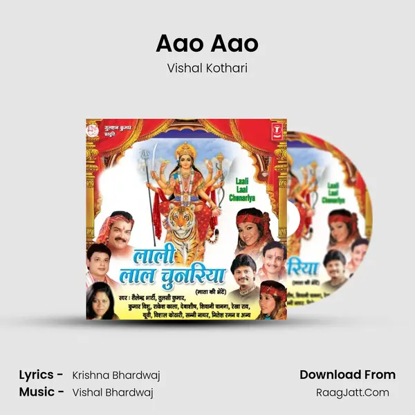 Aao Aao MP3 Song by Vishal Kothari Cover