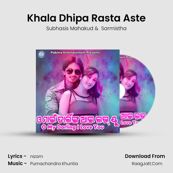 Khala Dhipa Rasta Aste MP3 Song by Subhasis Mahakud Cover