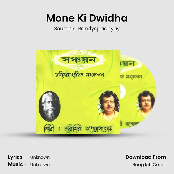Mone Ki Dwidha MP3 Song by Soumitra Bandyopadhyay Cover