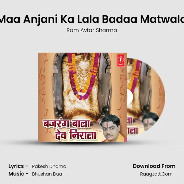 Maa Anjani Ka Lala Badaa Matwala MP3 Song by Ram Avtar Sharma Cover