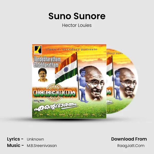 Suno Sunore MP3 Song by Hector Louies Cover