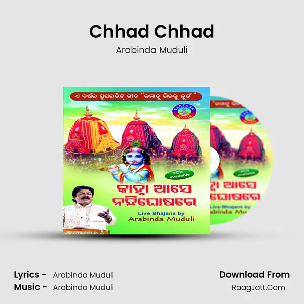 Chhad Chhad MP3 Song by Arabinda Muduli Cover