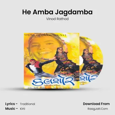 He Amba Jagdamba MP3 Song by Vinod Rathod Cover