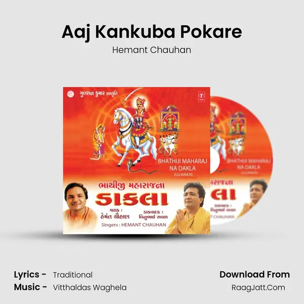 Aaj Kankuba Pokare MP3 Song by Hemant Chauhan Cover