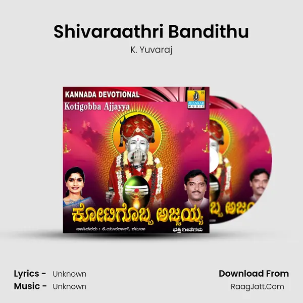 Shivaraathri Bandithu MP3 Song by K. Yuvaraj Cover