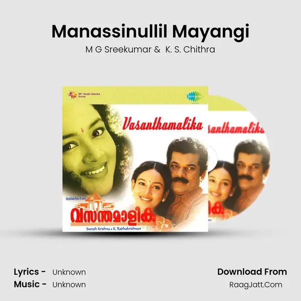Manassinullil Mayangi MP3 Song by M G Sreekumar Cover