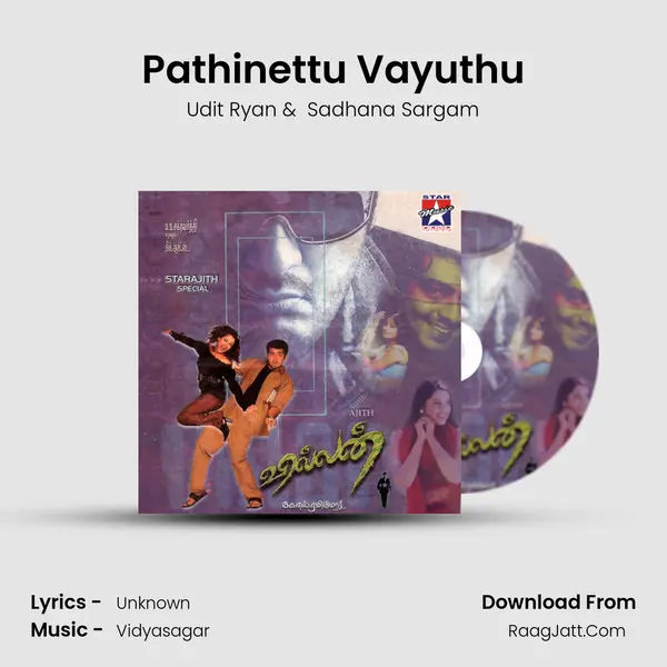 Pathinettu Vayuthu MP3 Song by Udit Ryan Cover