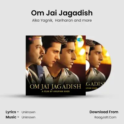 Om Jai Jagadish MP3 Song by Alka Yagnik Cover