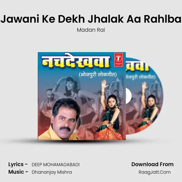 Jawani Ke Dekh Jhalak Aa Rahlba MP3 Song by Madan Rai Cover
